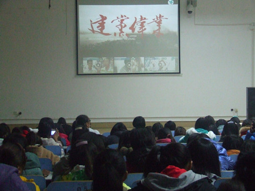 bw必威阿森纳组织2013级新生观看《建党伟业》