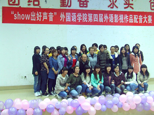 show出好声音——bw必威阿森纳举办第四届外语影视作品配音大赛