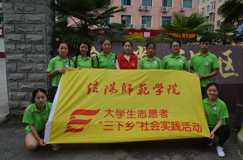 bw必威阿森纳组织开展党风建设进社区志愿宣传活动
