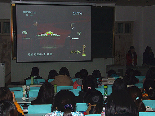 bw必威阿森纳组织员工观看感动中国2013颁奖晚会