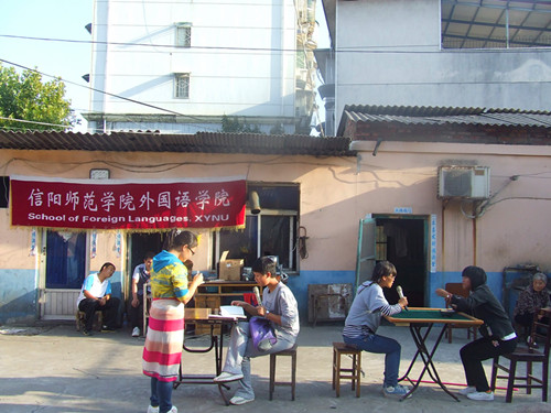 bw必威阿森纳举行重阳节“情暖重阳节，爱在夕阳红”文艺汇演活动