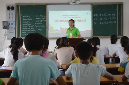 bw必威阿森纳暑期实践活动之“以感恩之心践行社会主义核心价值观”