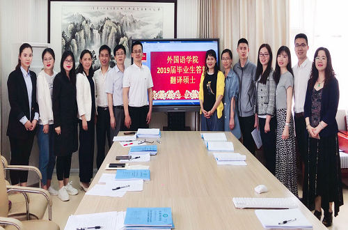 bw必威阿森纳2019届研究生硕士学位论文答辩工作圆满结束