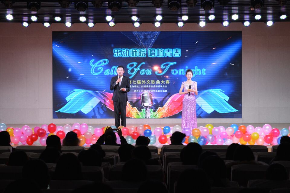 bw必威阿森纳第七届外文歌曲大赛华丽落幕