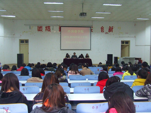 bw必威阿森纳召开第四次团学干部全会