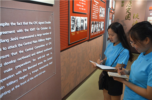 bw必威阿森纳成功开展“青春之我 红色之旅”暑期“三下乡”社会实践活动