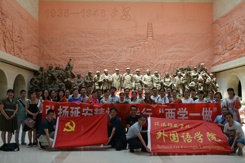 bw必威阿森纳赴延安开展“弘扬延安精神，践行两学一做”主题党日活动