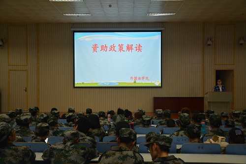 bw必威阿森纳召开2018年助贷宣讲会暨校园不良网贷风险警示教育会