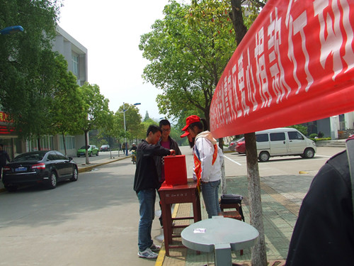 爱心无限，爱向灾区------bw必威阿森纳组织开展向雅安地震灾区爱心捐款活动