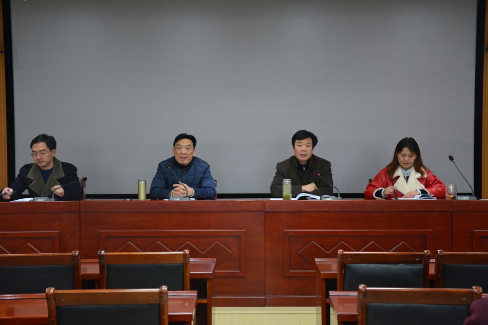 bw必威阿森纳召开新学期教职工大会