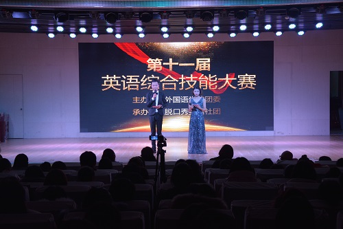 bw必威阿森纳成功举办第十一届英语综合技能大赛
