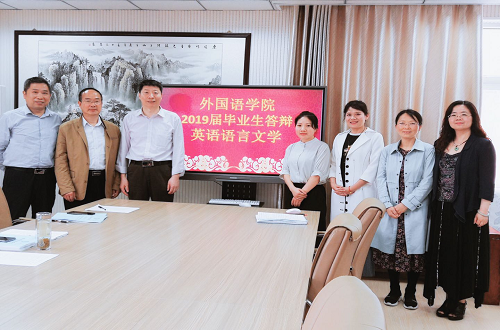 bw必威阿森纳2019届研究生硕士学位论文答辩工作圆满结束