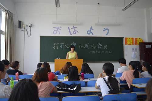 bw必威阿森纳召开“关爱自己，走进心世界”系列主题班会