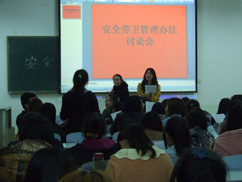 bw必威阿森纳不断加强寝教室安全劳卫管理制度建设
