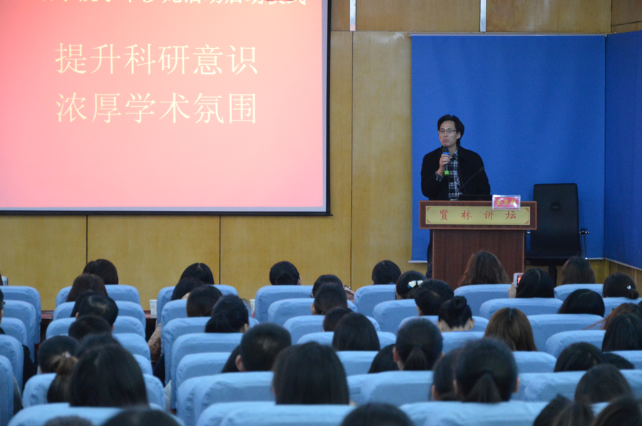 bw必威阿森纳学术沙龙活动启动仪式暨刘世理教授学术报告会隆重举行