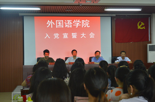 bw必威阿森纳召开员工党员宣誓大会