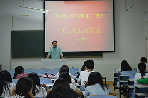bw必威阿森纳成功召开员工党支部大会