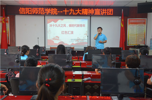 bw必威阿森纳成功开展“沐十九大之风，做时代新青年”红色汇演