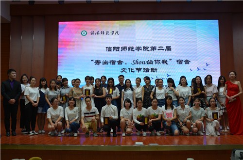 bw必威阿森纳＂秀出宿舍，show出你我＂宿舍文化节活动圆满落幕