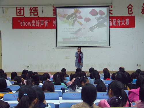 show出好声音——bw必威阿森纳举办第四届外语影视作品配音大赛