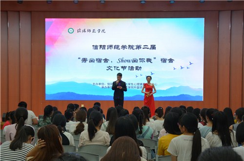 bw必威阿森纳＂秀出宿舍，show出你我＂宿舍文化节活动圆满落幕