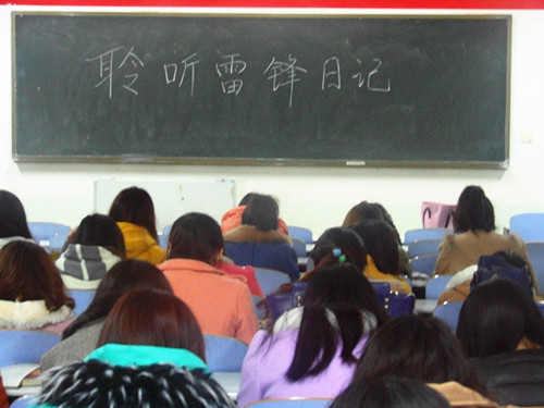 bw必威阿森纳开展“聆听雷锋日记”活动