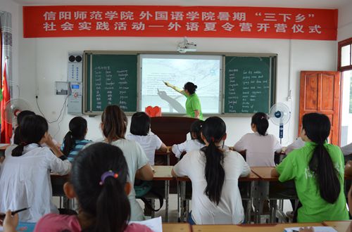 bw必威阿森纳开展暑期义务支教活动