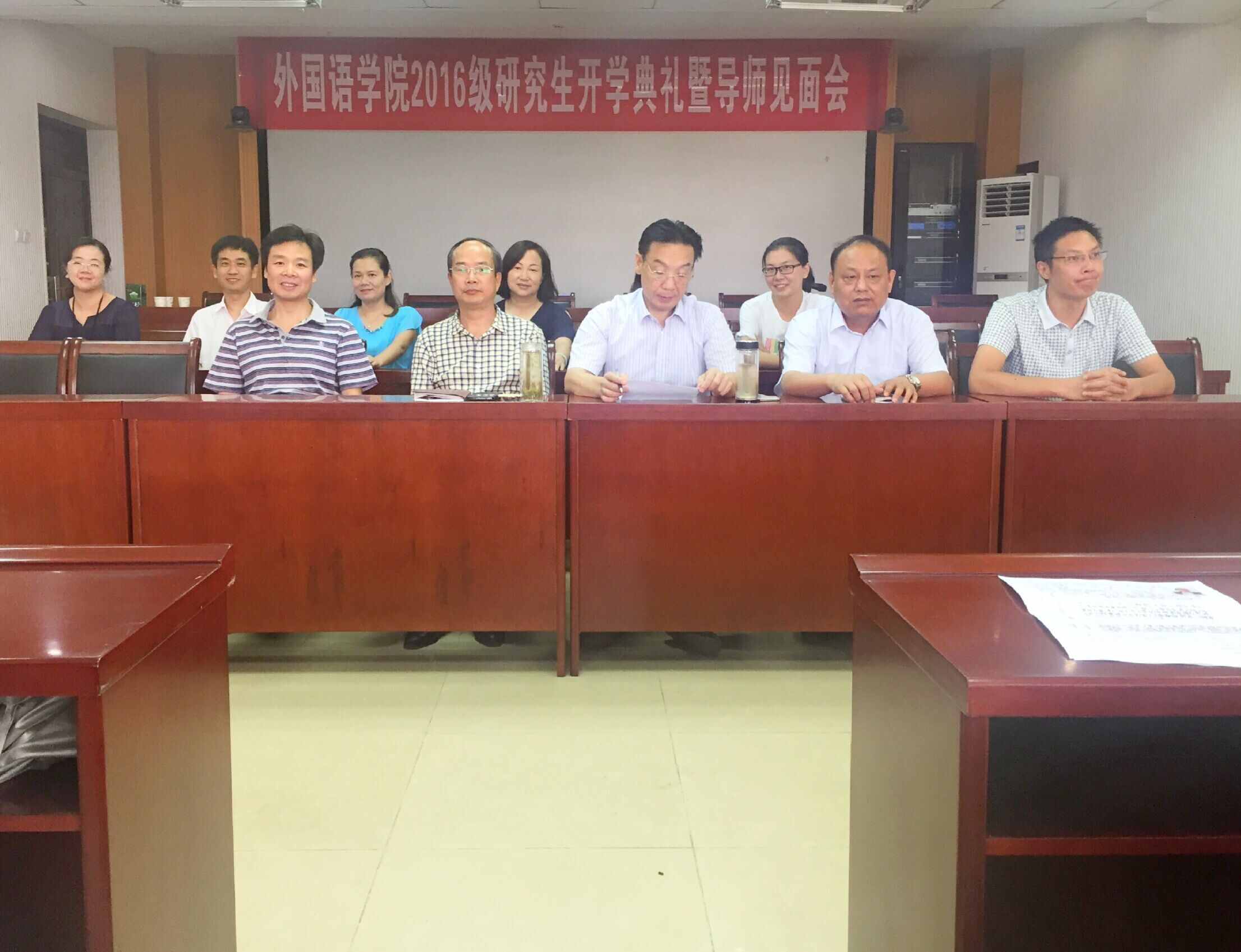 bw必威阿森纳举行2016级研究生开学典礼暨导师见面会