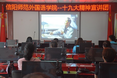 bw必威阿森纳成功举办“沐十九大之风，做时代新青年”十九大精神宣讲主题党日活动