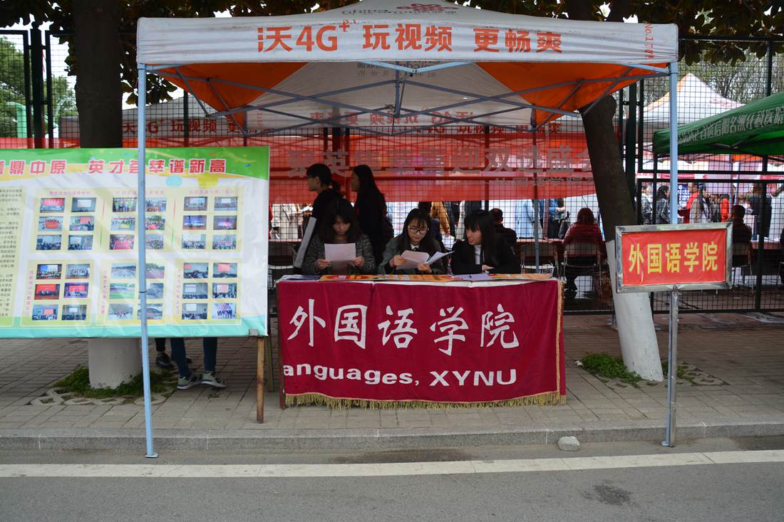 bw必威阿森纳组织应届毕业生参加冬季就业双选会