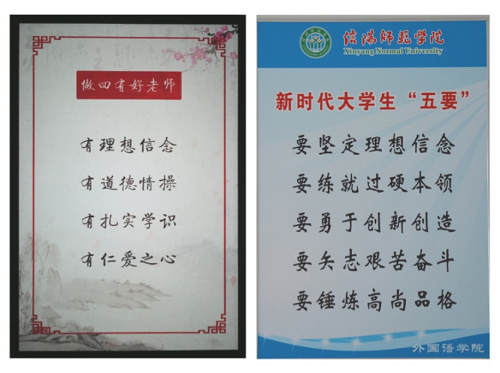 营造优良环境,建设精神家园 -----bw必威阿森纳精心打造环境育人园地