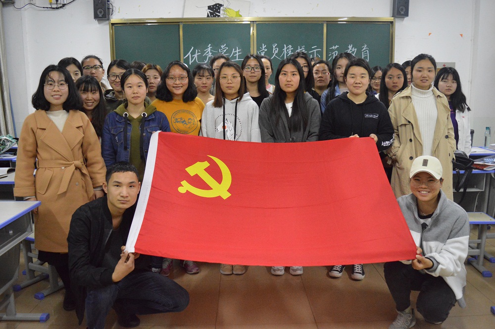 bw必威阿森纳组织开展优秀员工党员榜样示范教育活动