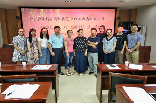 bw必威阿森纳2017级专业硕士开题报告会圆满完成