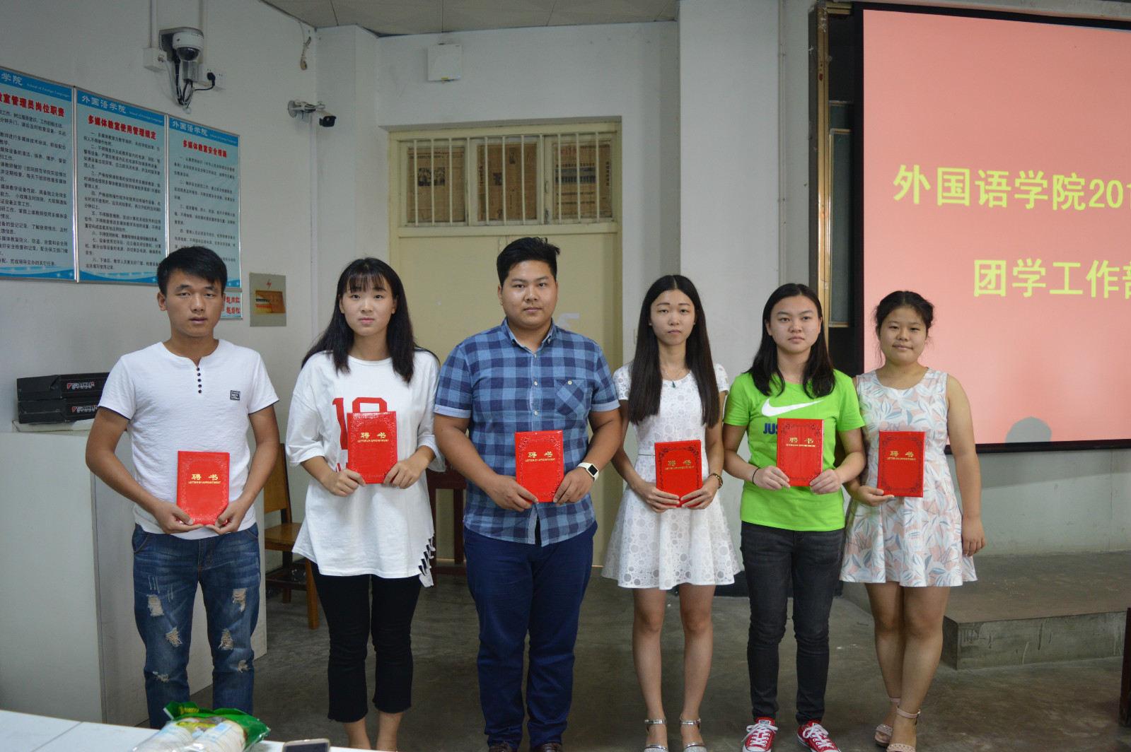 bw必威阿森纳召开2016-2017学年新一届员工会干部 聘任暨新学期团学工作安排大会