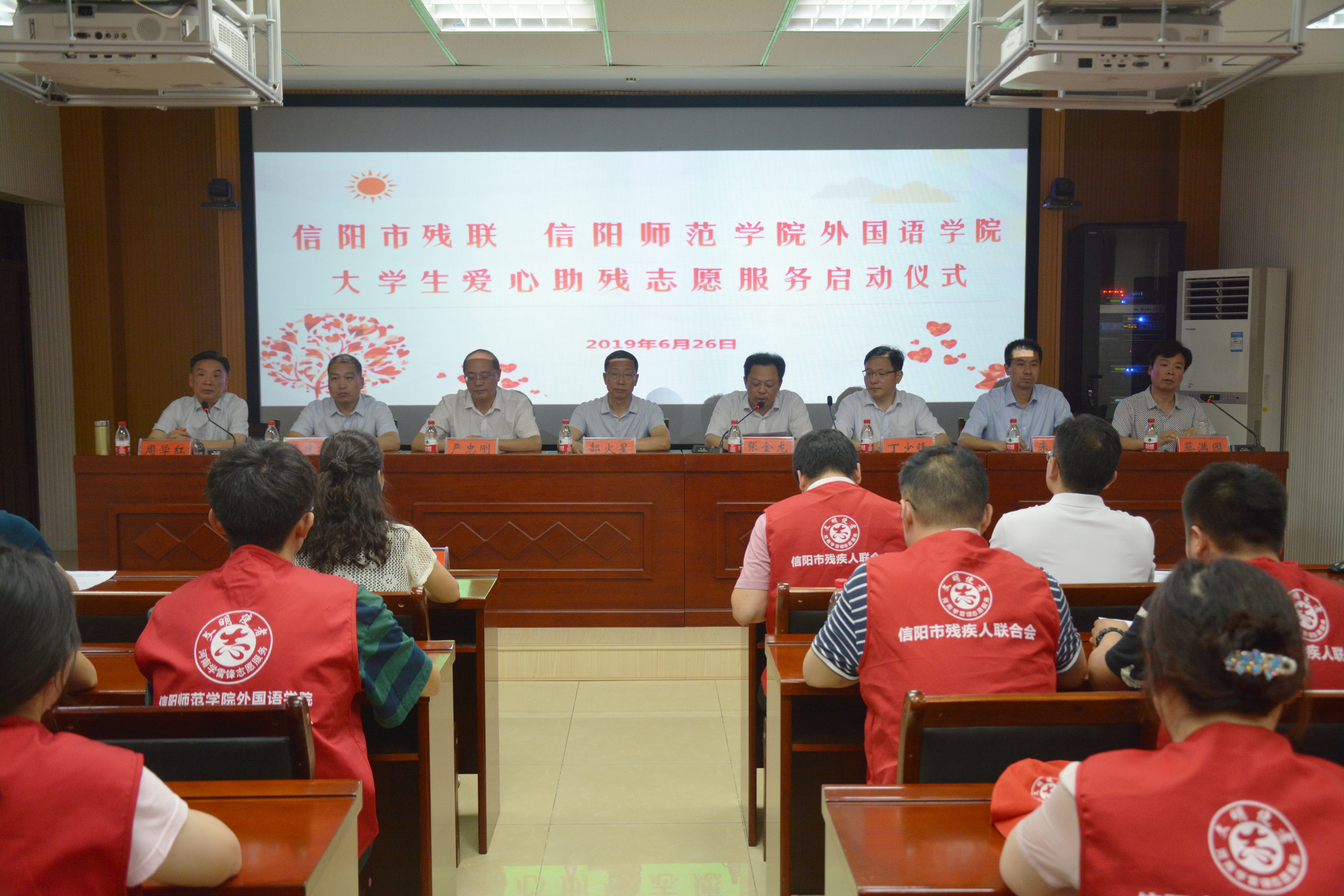 信阳市残联与bw必威阿森纳联合成立老员工爱心助残志愿服务队