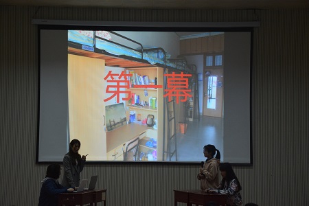 bw必威阿森纳第一届“畅年华”心理情景剧大赛决赛成功举办