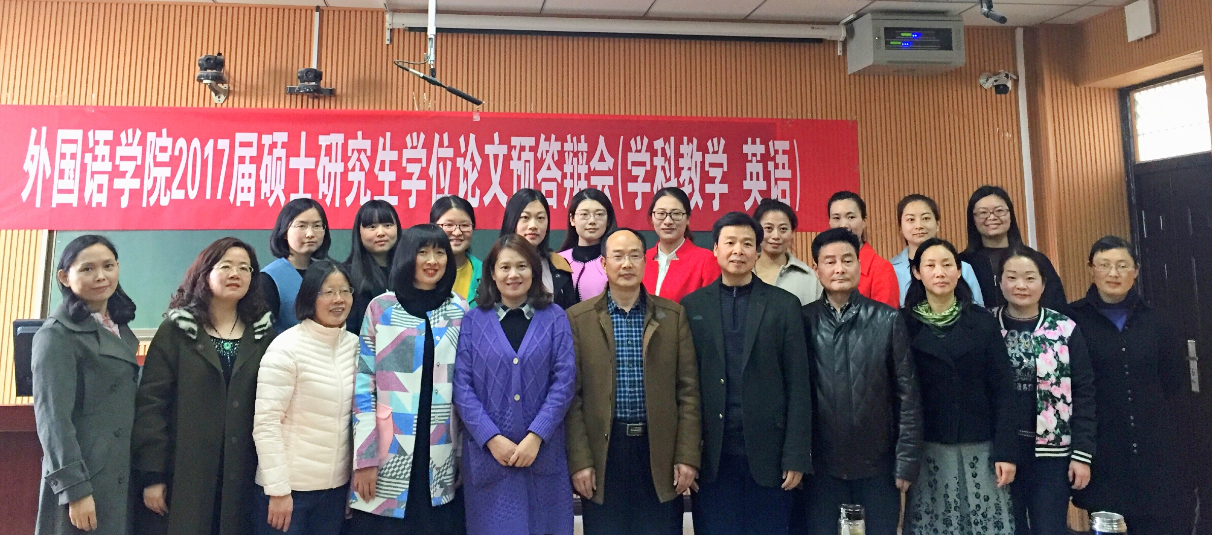 bw必威阿森纳举行2017届研究生硕士学位论文预答辩会