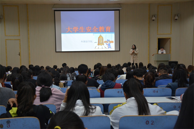 bw必威阿森纳成功举办安全教育宣讲会