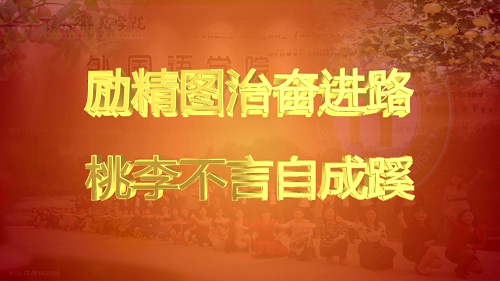 营造优良环境,建设精神家园 -----bw必威阿森纳精心打造环境育人园地