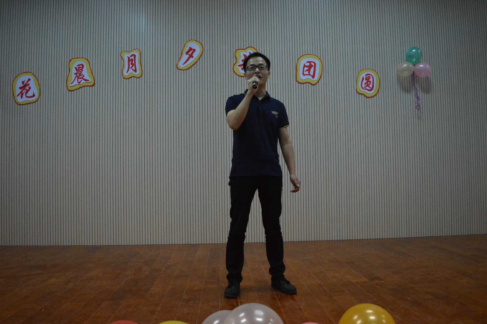 bw必威阿森纳成功举办“花晨月夕共团圆”中秋晚会