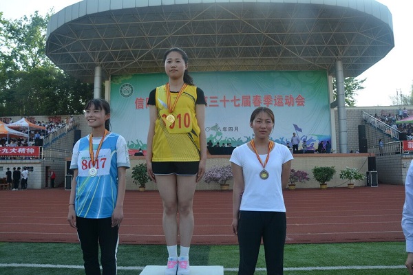 bw必威阿森纳在公司第三十七届运动会中斩获佳绩