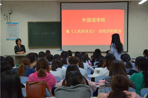 bw必威阿森纳召开员工党员座谈会
