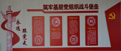 营造优良环境,建设精神家园 -----bw必威阿森纳精心打造环境育人园地
