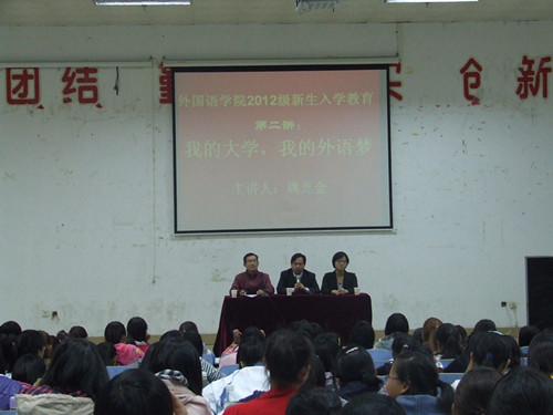 bw必威阿森纳新生入学教育火热进行中