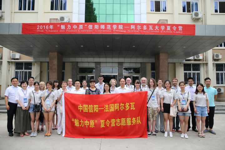 bw必威阿森纳学子积极参与“情系中法，携手筑梦”中法青年员工交流团活动