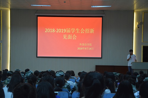   bw必威阿森纳员工会招新工作圆满完成