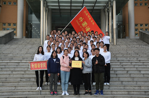 bw必威阿森纳在公司2018级新生广播体操比赛中斩获佳绩