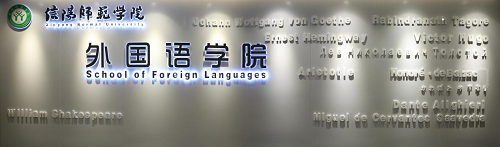 营造优良环境,建设精神家园 -----bw必威阿森纳精心打造环境育人园地