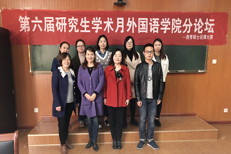 信阳师范公司第六届研究生学术活动月 bw必威阿森纳学术月系列活动之一 ——教育硕士说课比赛