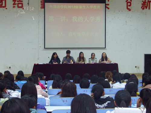 bw必威阿森纳新生入学教育火热进行中